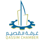 Qassim Chamber of Commerce and Industry in Saudi Arabia